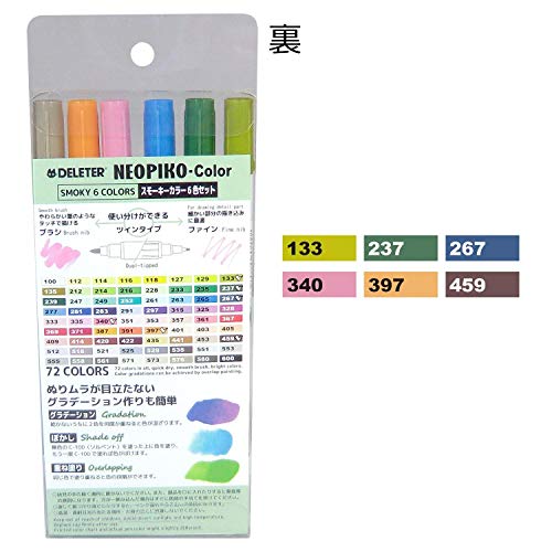 Deleter Neopiko Pastel color 6set - Image 2