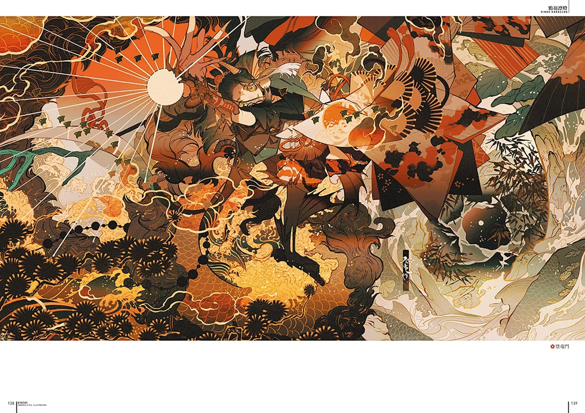 Ayashi JAPANESE STYLE ILLUSTRATIONS - Image 8