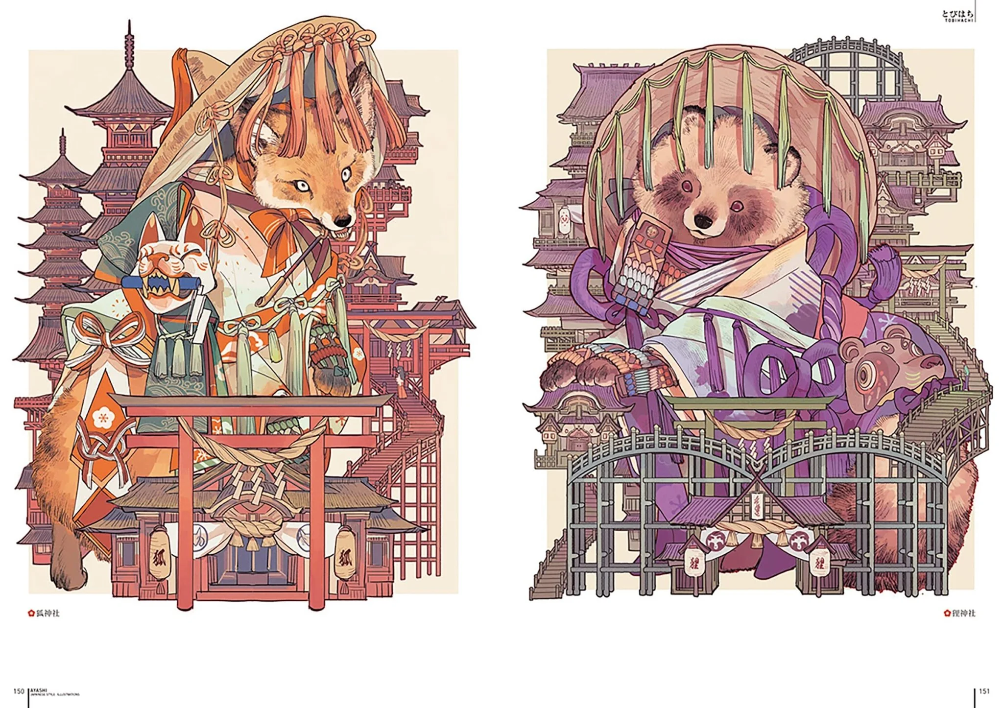 Ayashi JAPANESE STYLE ILLUSTRATIONS - Image 9