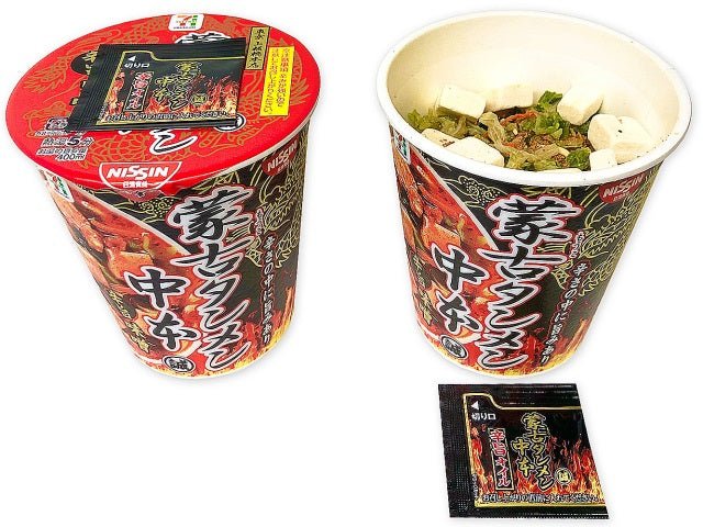 Nissin Mouko Tanmen Nakamoto (12cups) Spicy Ramen - Image 3