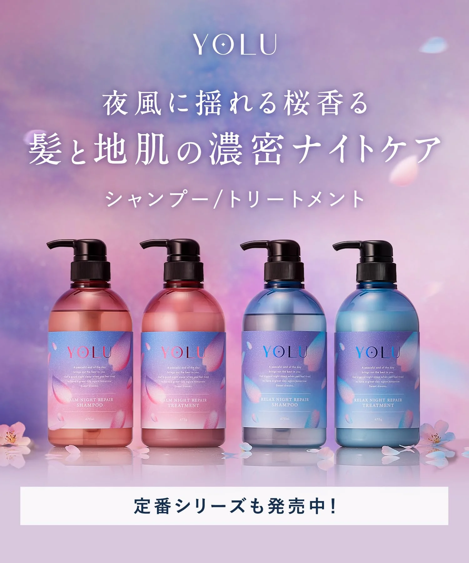 [2025 Spring Limited Edition] YOLU Shampoo Calm Night Repair 475ml - Image 2