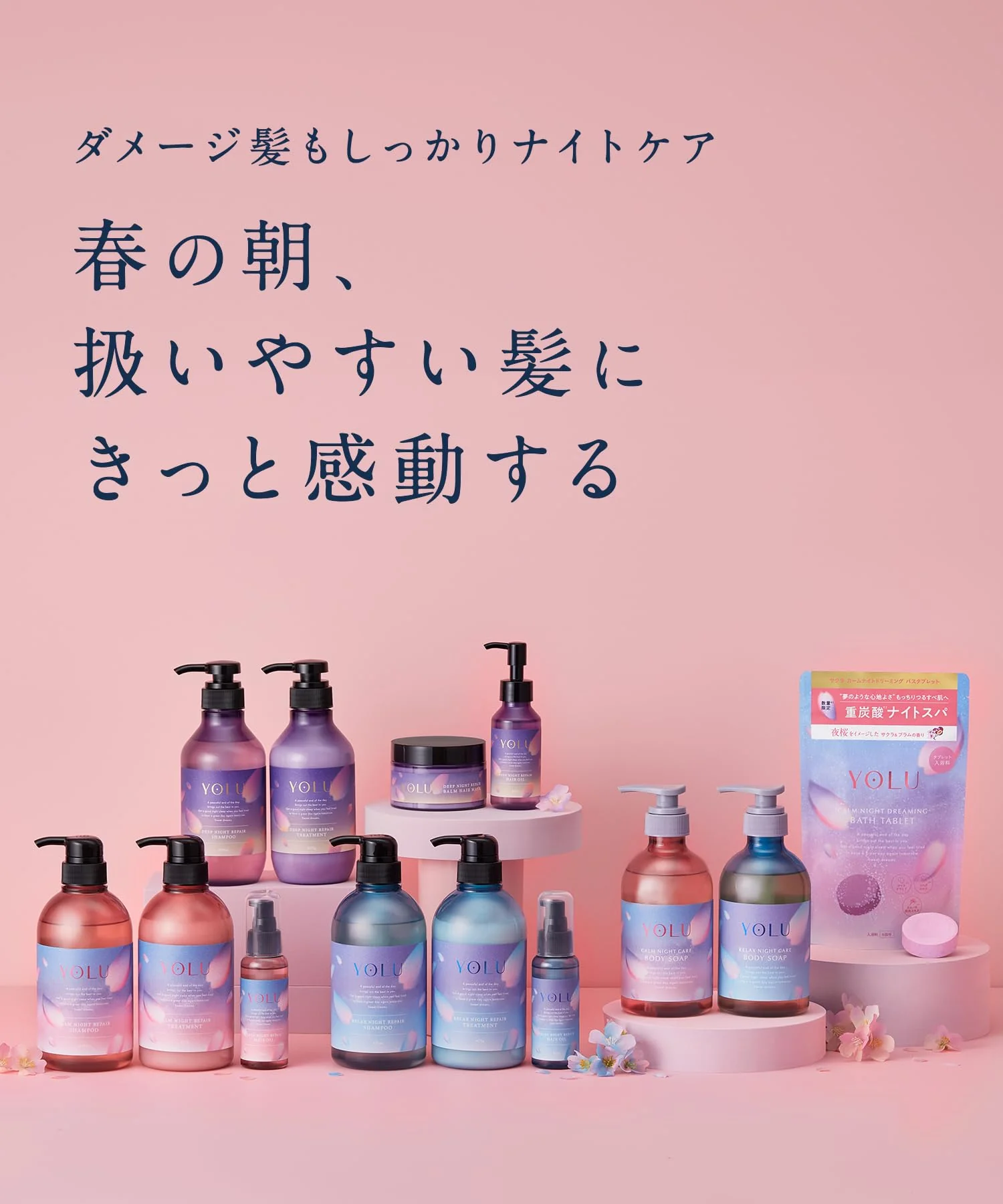 [2025 Spring Limited Edition] YOLU Shampoo Calm Night Repair 475ml - Image 9
