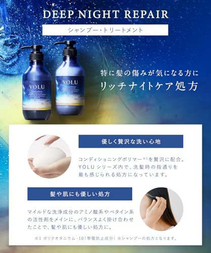 [2025 Spring Limited Edition] YOLU Shampoo Deep Night Repair 475ml - Image 8
