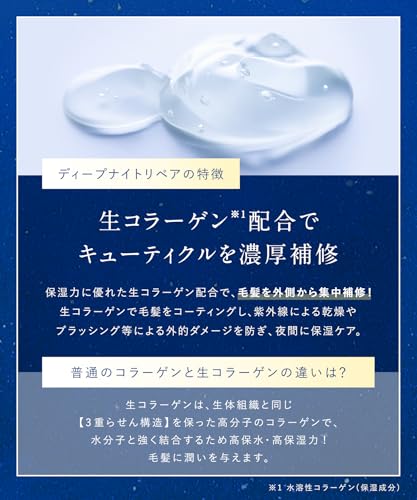 [2025 Spring Limited Edition] YOLU Treatment Deep Night Repair 475g - Image 9