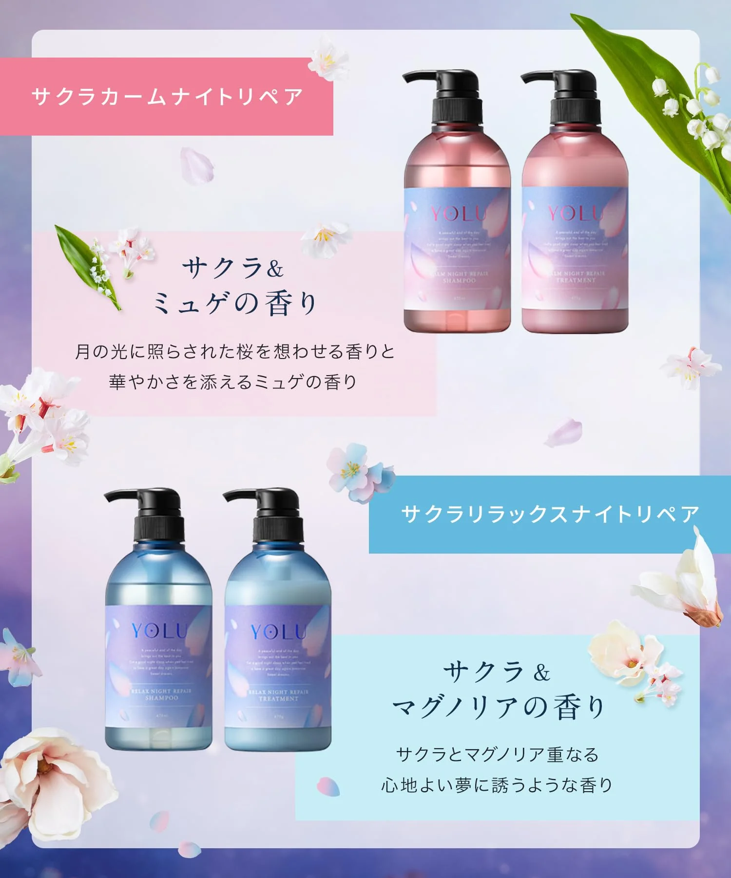 [2025 Spring Limited] YOLU Shampoo Relax Night Repair 475ml - Image 4