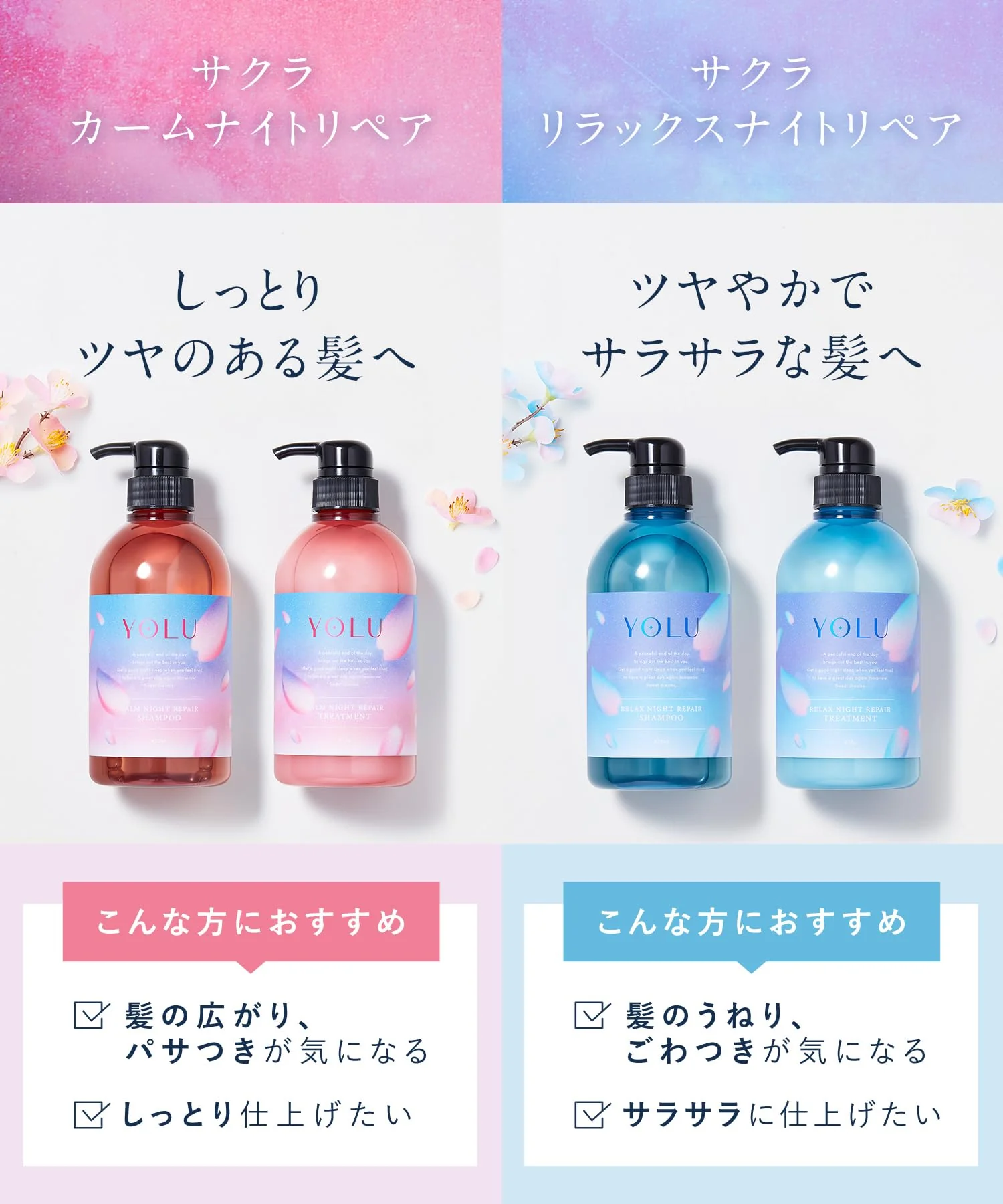 [2025 Spring Limited] YOLU Shampoo Relax Night Repair 475ml - Image 7