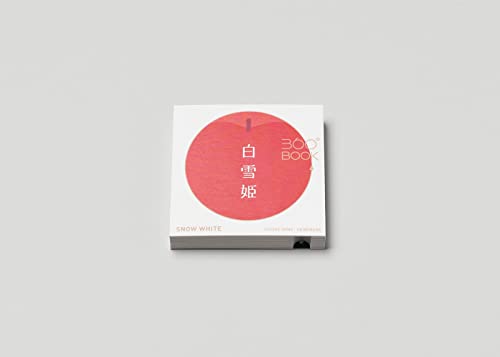 360°BOOK Snow White 360°BOOK Series Model 360 Color White - Image 5