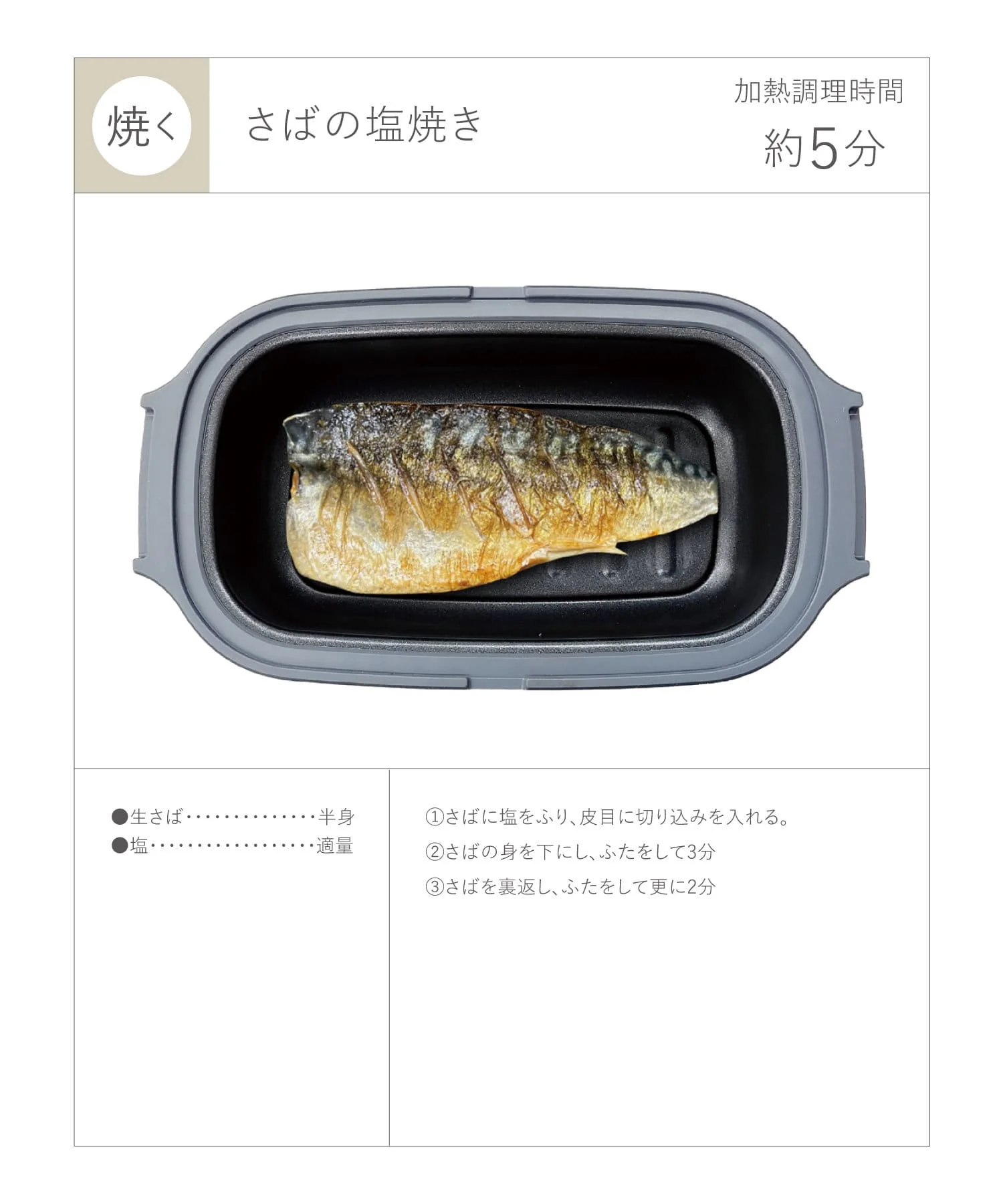 3coins microwave cooking cooker kitinto 6 in 1 - Image 6