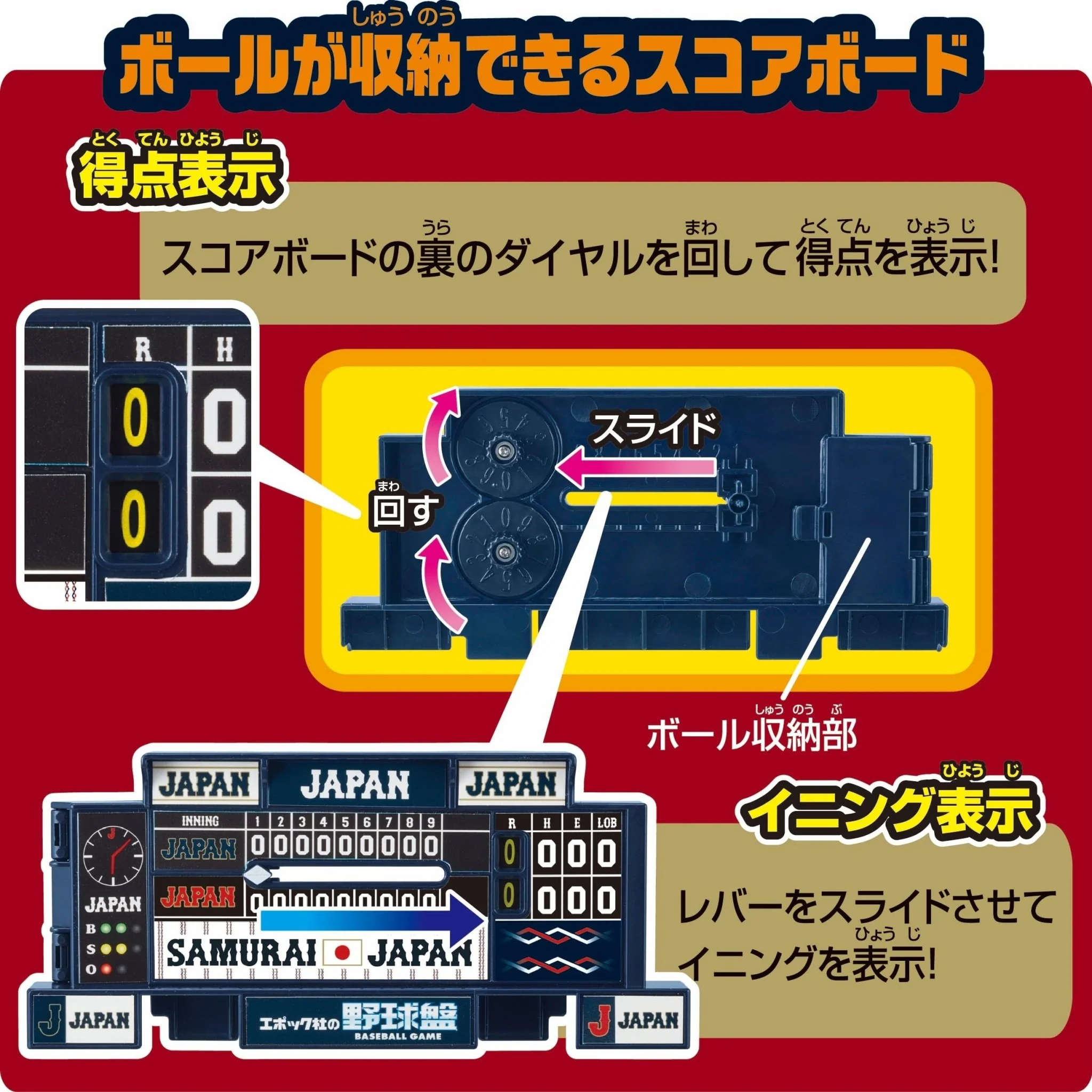 3D Ace Standard Baseball Board Game — Samurai Japan (Ages 5+ 2 players) - Image 3