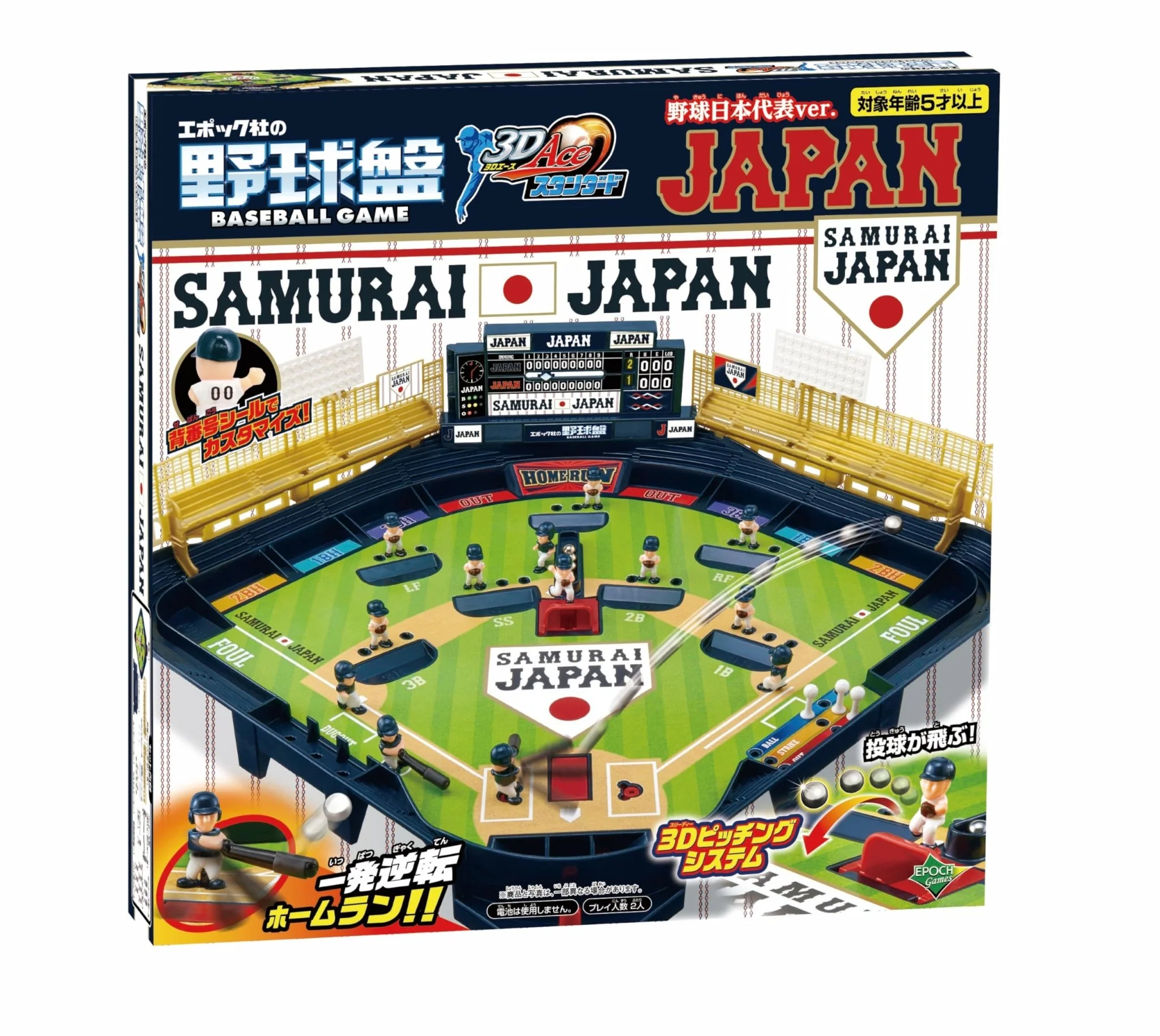 3D Ace Standard Baseball Board Game — Samurai Japan (Ages 5+ 2 players) - Image 6