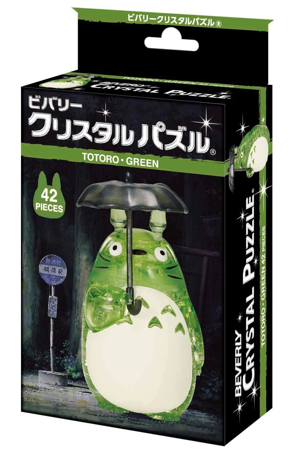 42-piece Green Studio Ghibli Totoro Crystal Puzzle - Image 4
