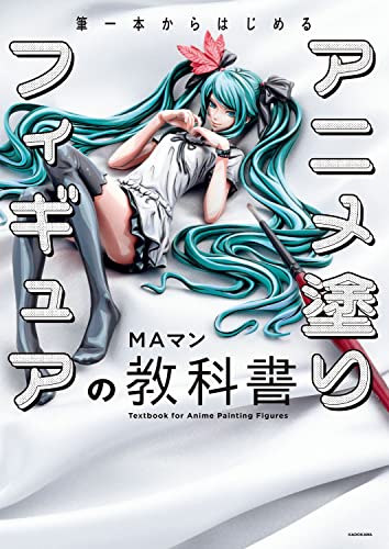 A Textbook of Anime Painting Figures Starting with a Single Brush - Image 2