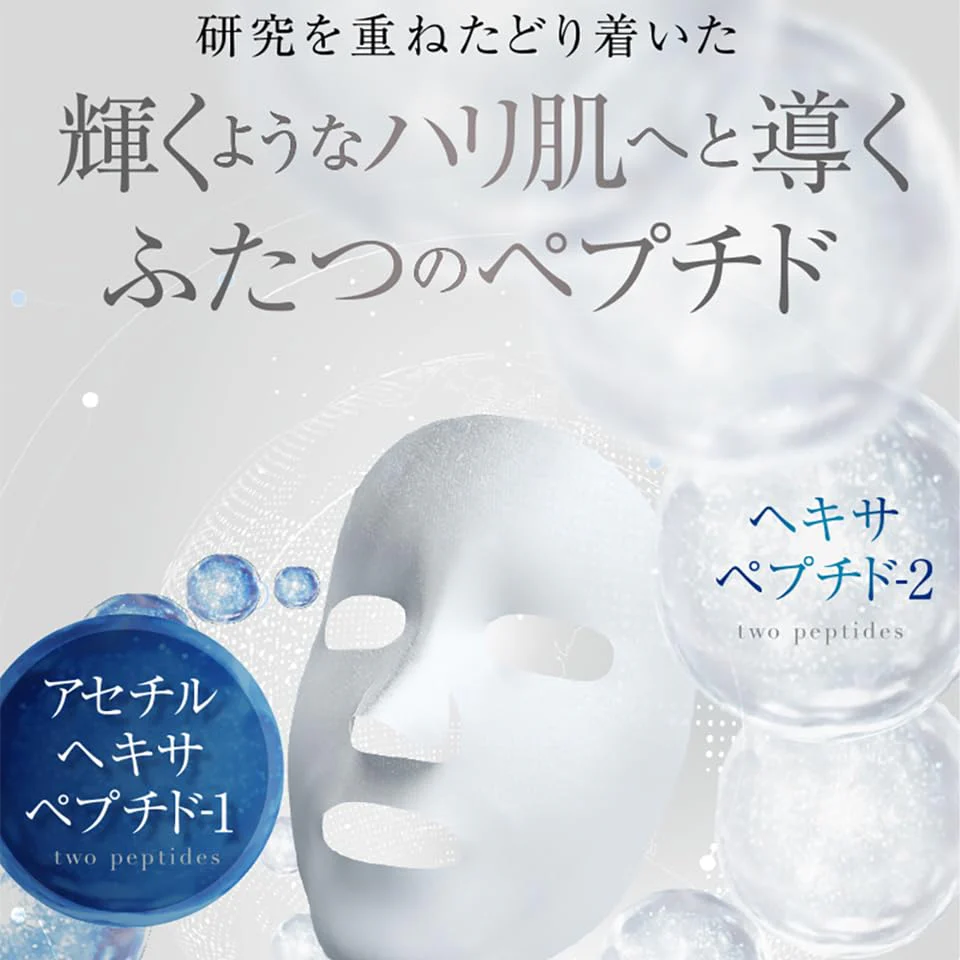 AXXZIA Beauty Force Treatment Mask 7 Sheets Moisturizing Weekly Face Pack - Image 5