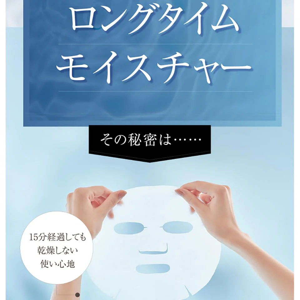 AXXZIA Beauty Force Treatment Mask 7 Sheets Moisturizing Weekly Face Pack - Image 6