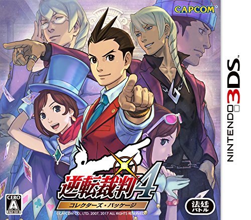 3DS Ace Attorney 4 Collector's package