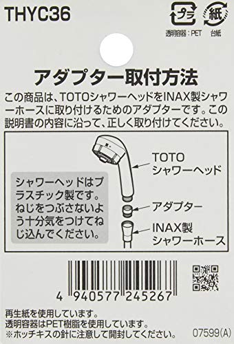TOTO Adapter for TOTO Shower Head for LIXIL THYC36 - Image 3