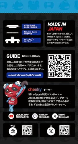 Adjustable 4 5–7 5mm Rubber Thumbstick Caps for PS4/PS5/Switch Pro — Made in Japan - Image 2