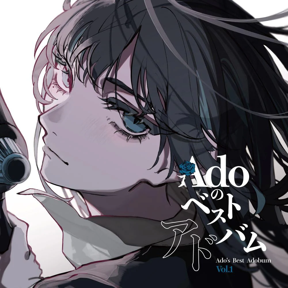 Ado Best Album Vol 1 Limited Edition 2 Vinyl Records Analog - Image 2