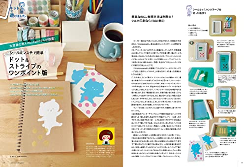 Adult Science Magazine Silk Printing Kit: Make your own printing plates and print at home! - Image 7