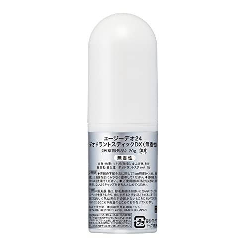 Ag Deo 24 DX Antiperspirant Deodorant Stick Unscented 20g - Image 5