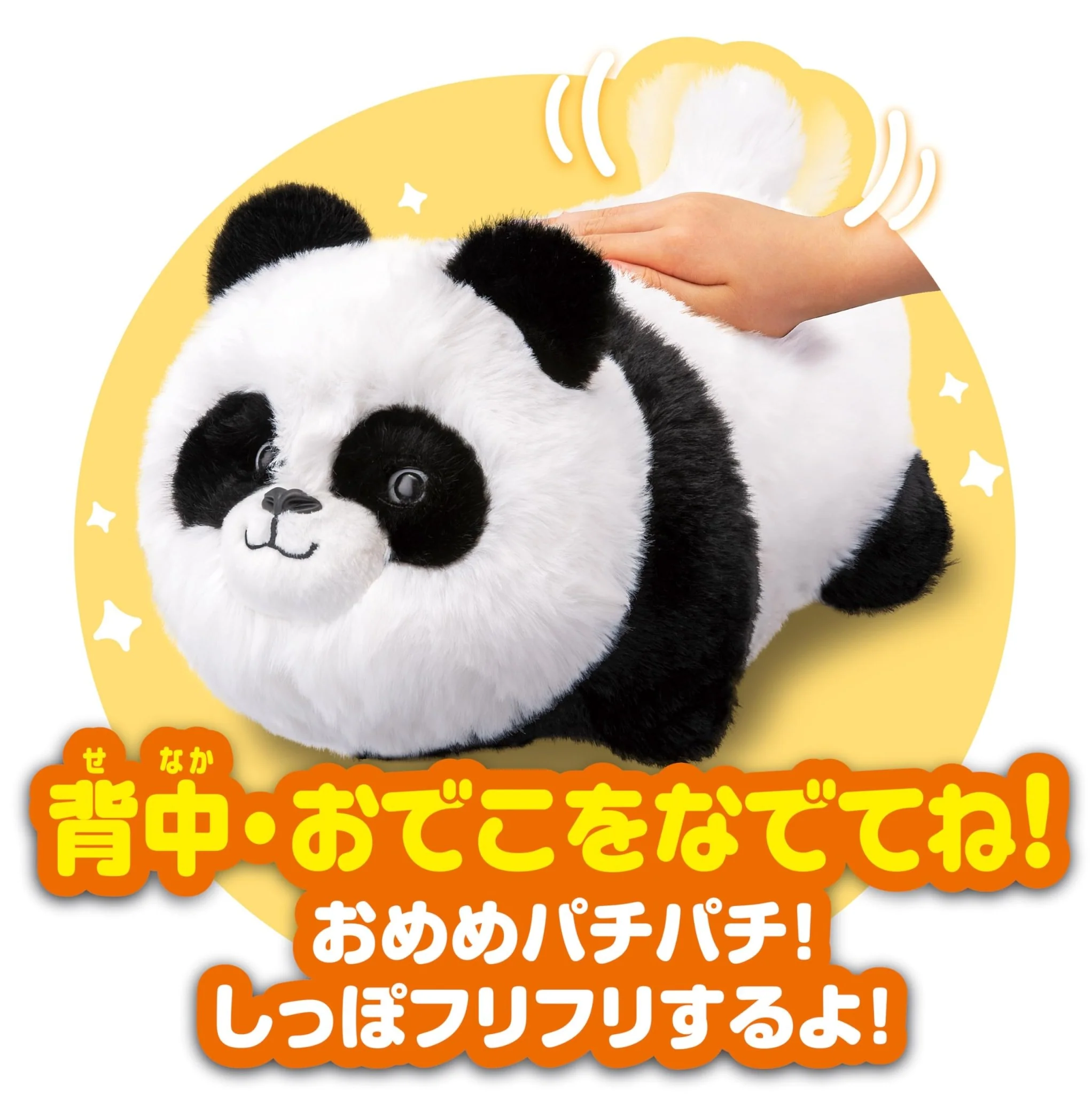 Agatsuma Panda Mimic Moving Plush Toy Battery Operated for Ages 3 and Up - Image 5
