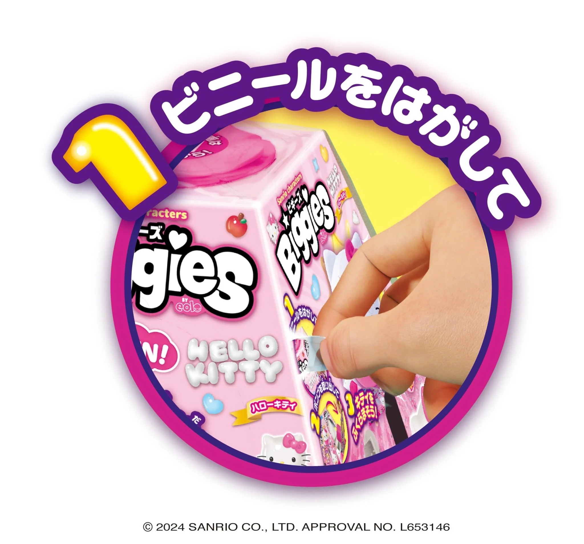 Agatsuma Sanrio Biggies Hello Kitty — Japan Toy Award 2024 (Character Prize) - Image 3