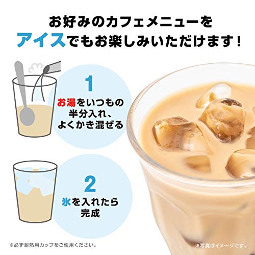 AGF Blendy Coffeeratory Sticks - Rich Milk Cafe Latte - Unsweetened 8 x 6 boxes - Image 5