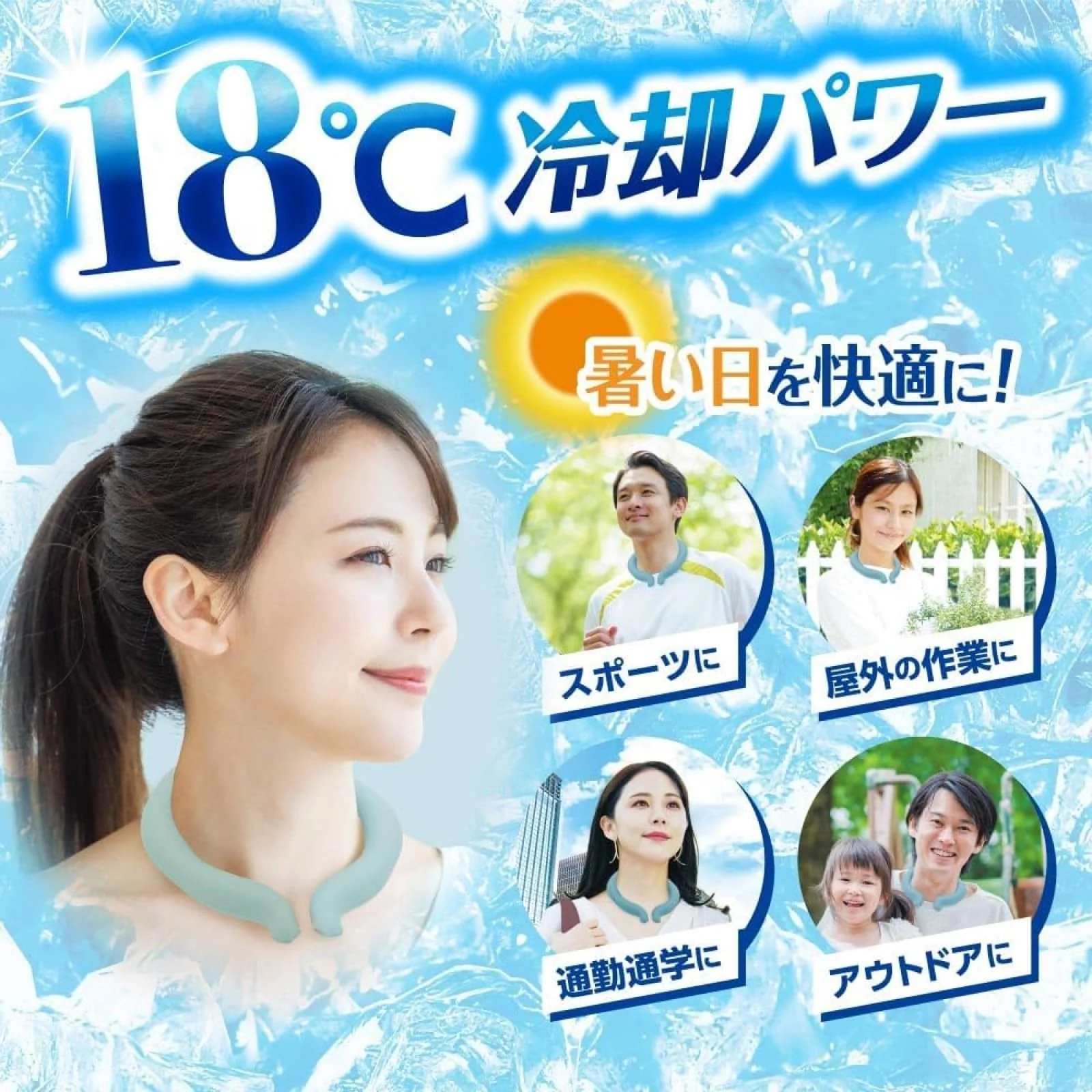 Aisun Neck Cooler Large Size 18°C Cooling Neck Ring Heat Relief - Image 5