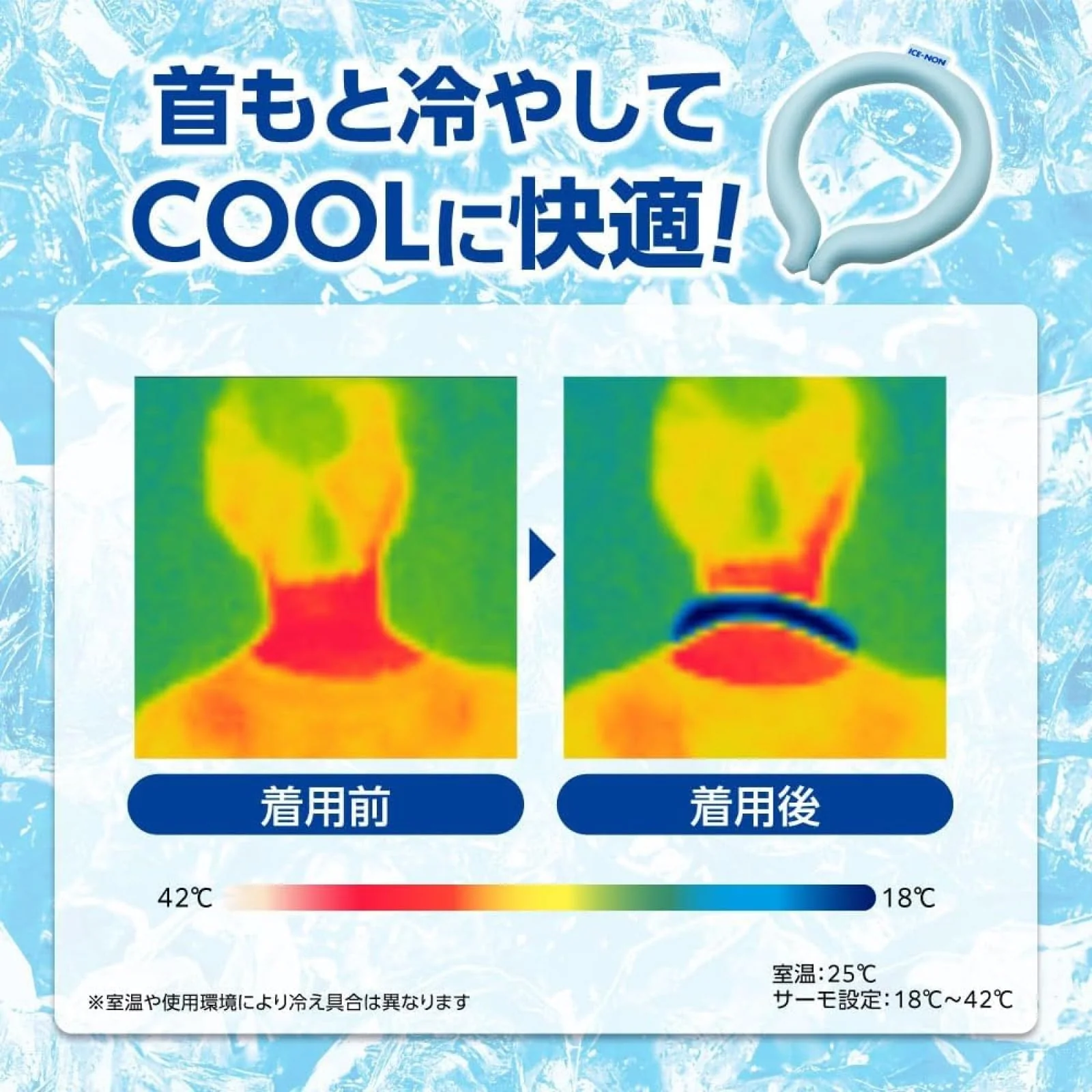 Aisun Neck Cooler Large Size 18°C Cooling Neck Ring Heat Relief - Image 6