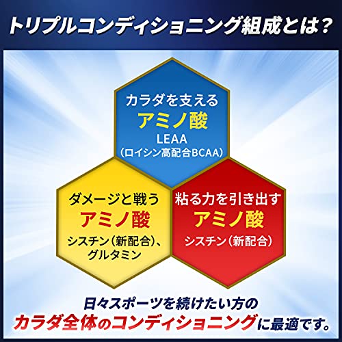 Ajinomoto Amino Vital Pro Grapefruit Flavor Box of 120 Amino Acids 3800mg - Image 3