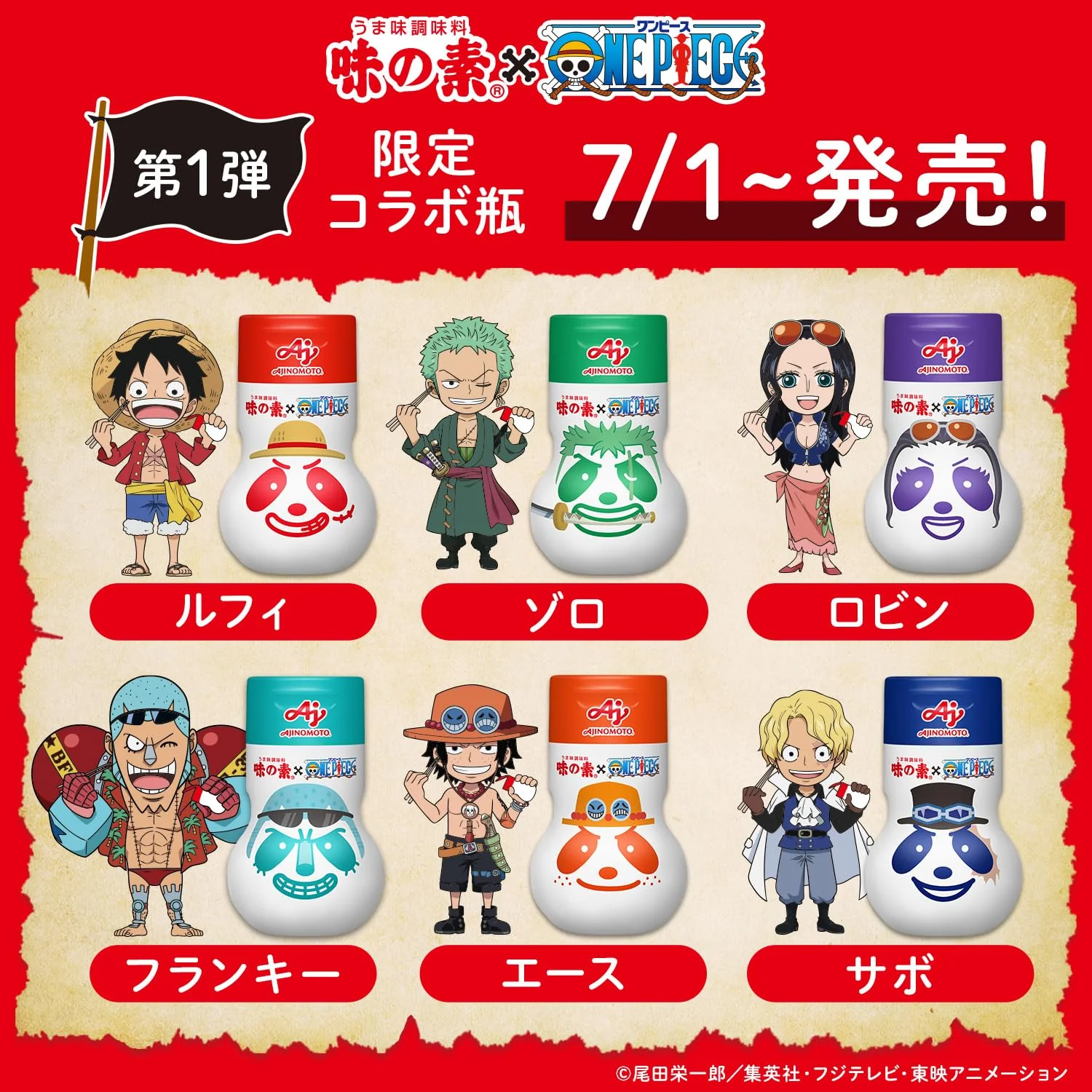 Ajinomoto Umami Seasoning One Piece Bottle 70g 2nd Limited Edition 10 Pack - Image 3