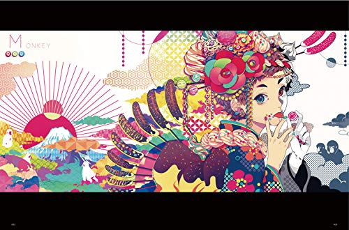Akane Aki Art Book: Afterglow - Image 2