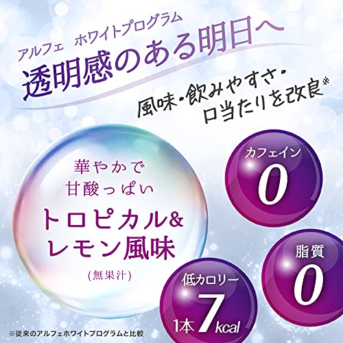 Taisho Pharmaceutical ALFE White Program P <drink> 50mL x 10 bottles - Image 3