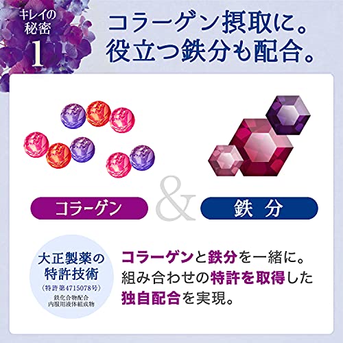 Taisho Pharmaceutical ALFE White Program P <drink> 50mL x 10 bottles - Image 4