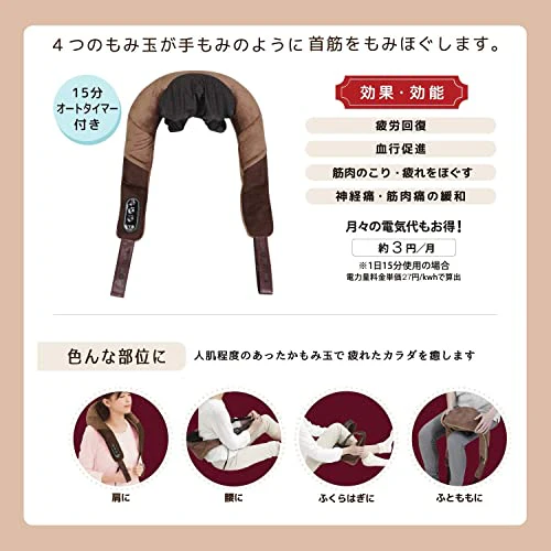 ALINCO Neck Massager with Heater Function MCR8315T 100V - Image 3
