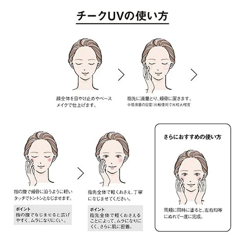 Kanebo ALLIE Chrono Beauty Color On UV Blush 02 15g - Image 11