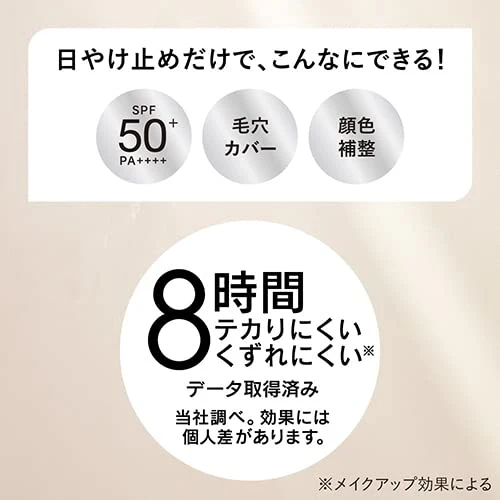 Kanebo ALLIE Chrono Beauty Color Tuning UV 01 SPF50+ PA++++ 40g - Image 5