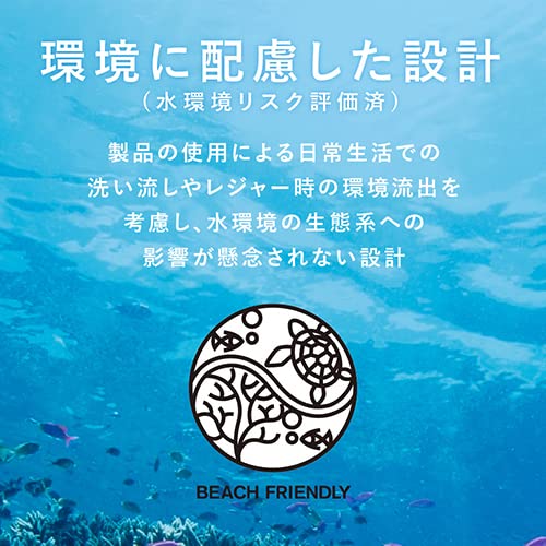 Kanebo ALLIE Chrono Beauty Color Tuning UV 02 SPF50+ PA++++ 40g - Image 12
