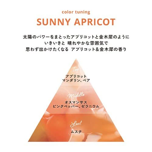 Kanebo ALLIE Chrono Beauty Color Tuning UV 02 SPF50+ PA++++ 40g - Image 13
