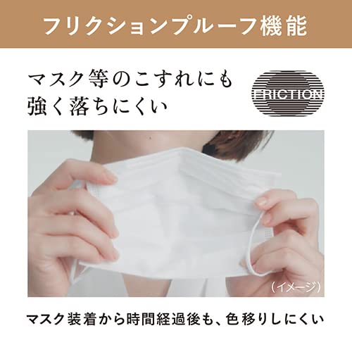 Kanebo ALLIE Chrono Beauty Color Tuning UV 02 SPF50+ PA++++ 40g - Image 7