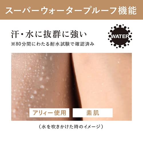 Kanebo ALLIE Chrono Beauty Color Tuning UV 02 SPF50+ PA++++ 40g - Image 9