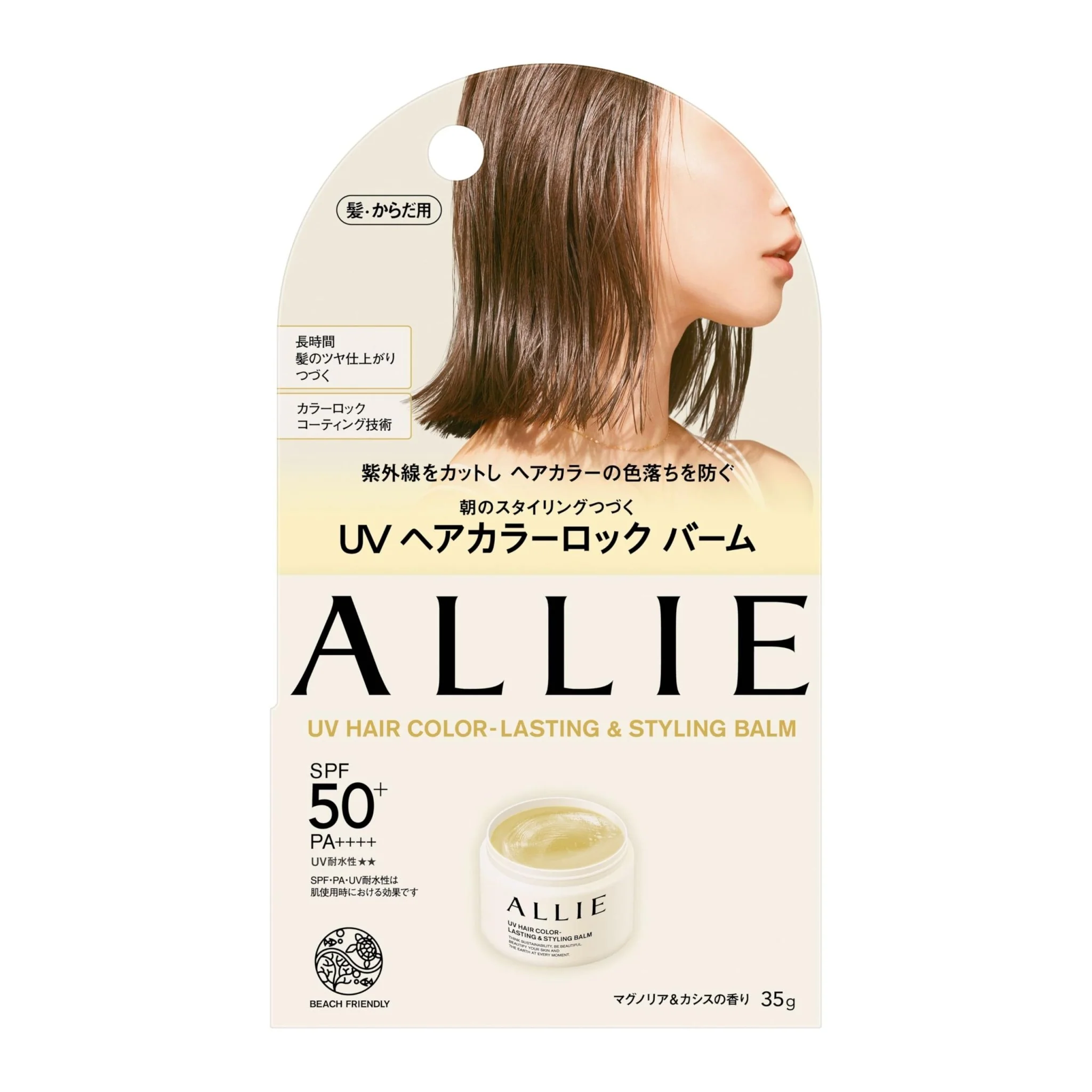ALLIE Chrono Beauty UV Hair Color Lasting and Styling Balm SPF Protection 50g