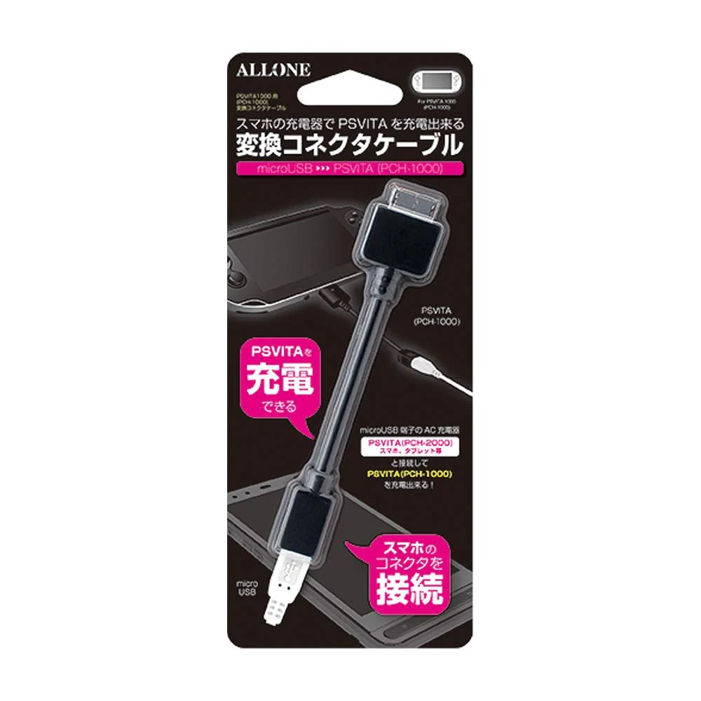 ALLONE Conversion Connector Cable for PSVITA1000 Easy Charging AC