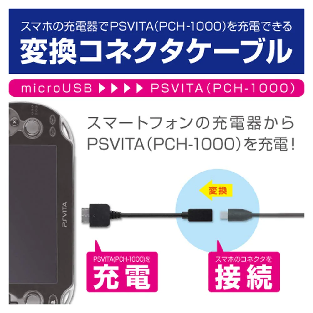 ALLONE Conversion Connector Cable for PSVITA1000 Easy Charging AC - Image 4