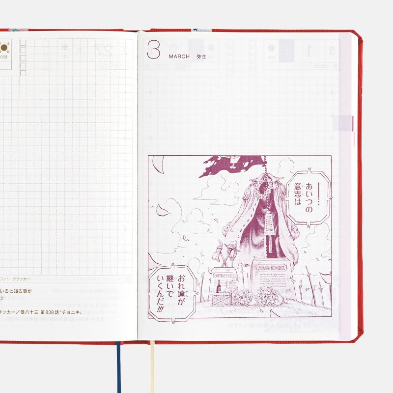 HOBONICHI 2025 ver. Japanese ONE PIECE magazine/DON! - Image 6