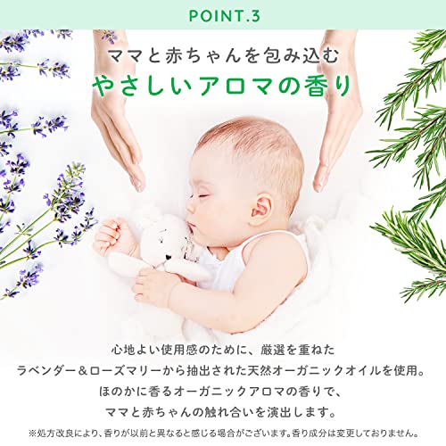 ALOBABY Baby Lotion Arobaby Milk Lotion Big Bottle 380ml 100% natural origin - Image 5