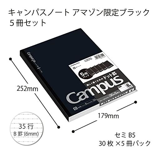 KOKUYO Notebook Campus B5 Dotted B-Lined 5-Pack Black - Image 2