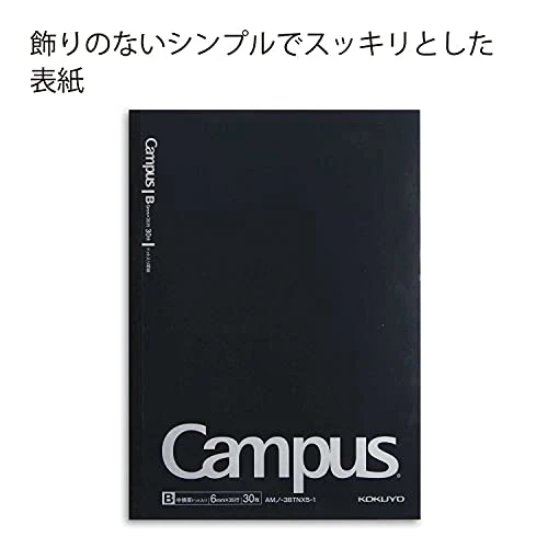 KOKUYO Notebook Campus B5 Dotted B-Lined 5-Pack Black - Image 3