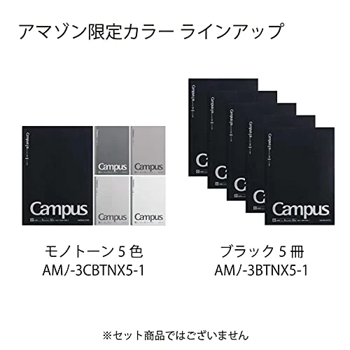 KOKUYO Notebook Campus B5 Dotted B-Lined 5-Pack Black - Image 7