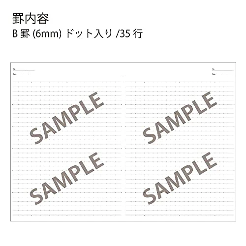 KOKUYO Notebook Campus B5 Dotted B-Lined 5-Pack Black - Image 8